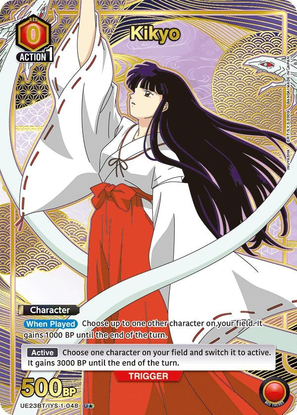 Image for Kikyo (048) (U*) (UE23BT) (UE23BT/IYS-1-048) - Union Arena