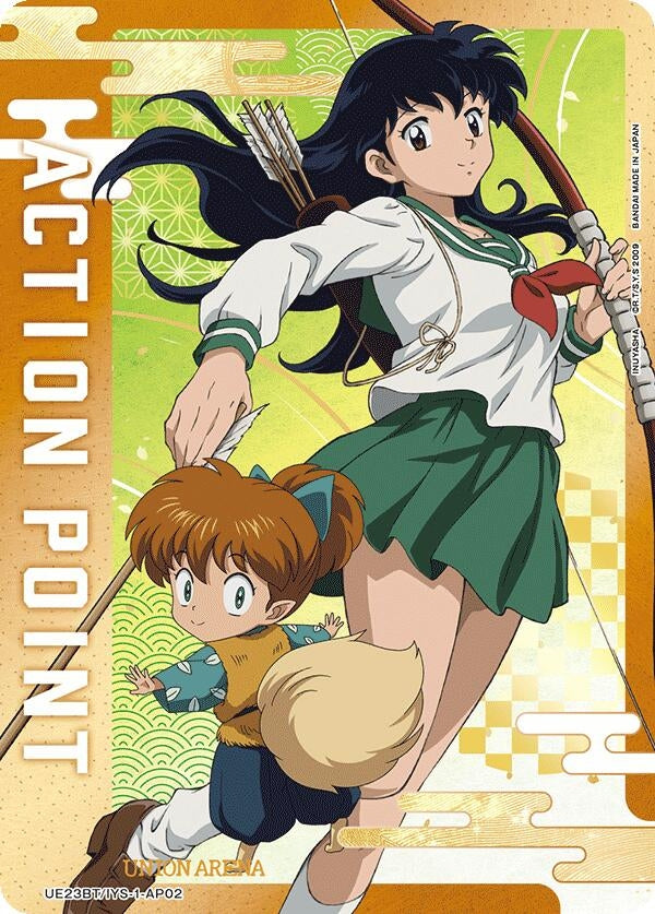 Image for Action Point Card (AP02) (UE23BT) (UE23BT/IYS-1-AP02) - Union Arena