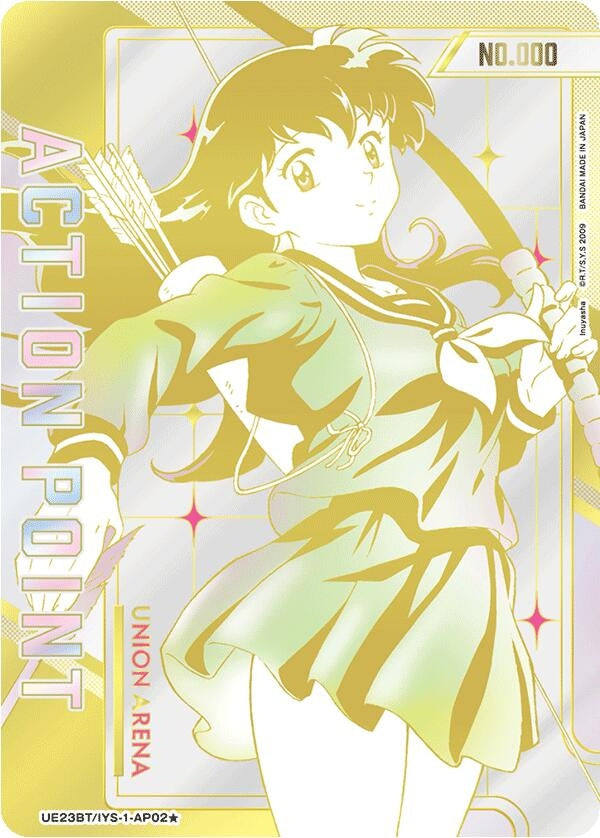 Image for Action Point Card (AP02) (Serial Numbered) (UE23BT) (UE23BT/IYS-1-AP02) - Union Arena