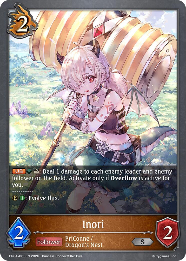 Inori (CP04-063EN) [Princess Connect! Re: Dive]