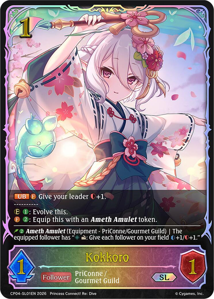 Kokkoro (CP04-SL01EN) [Princess Connect! Re: Dive]