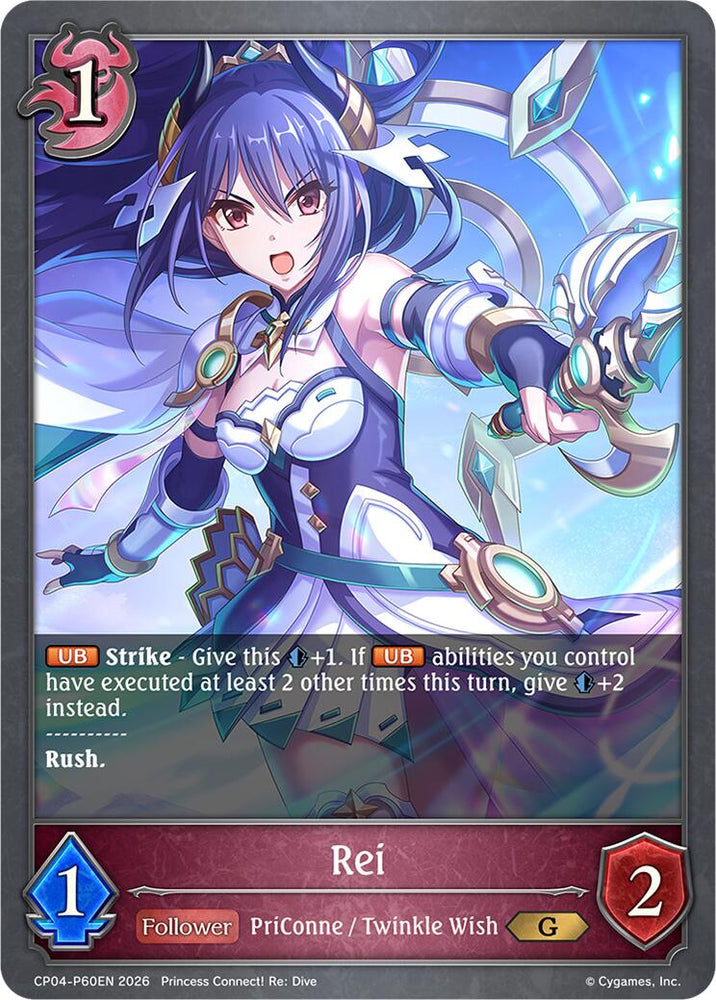 Rei - P60EN (Foil) (CP04-P60EN) [Princess Connect! Re: Dive]