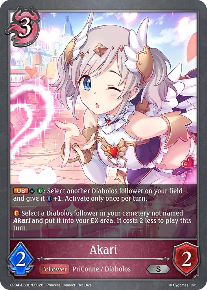 Akari - P63EN (Foil) (CP04-P63EN) [Princess Connect! Re: Dive]