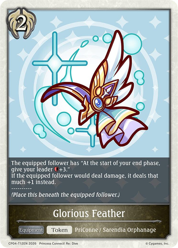Glorious Feather (CP04-T12EN) [Princess Connect! Re: Dive]