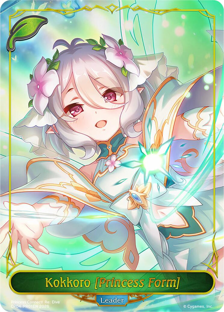 Kokkoro [Princess Form] (CP04-PR01EN) [Princess Connect! Re: Dive]