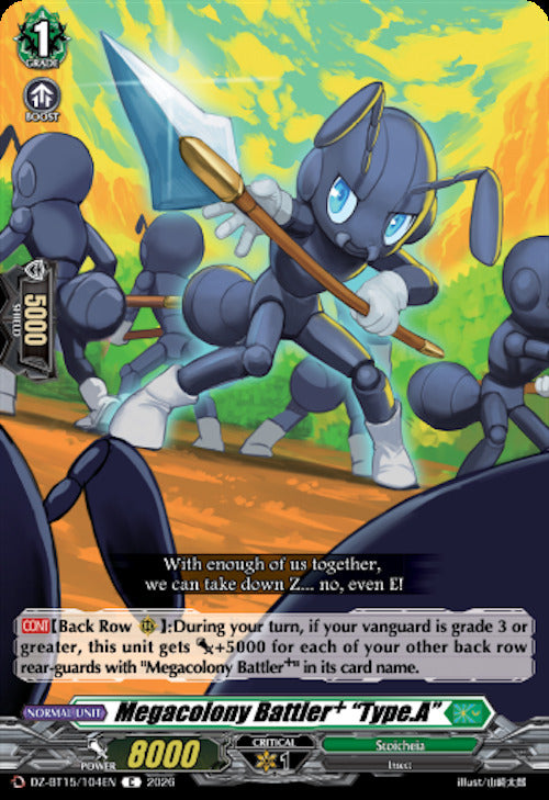 Megacolony Battler "Type.A" (DZ-BT15/104EN) [Strike of Illusionary Shadows]