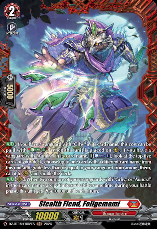 Stealth Fiend, Foligemami (DZ-BT15/FR02EN) [Strike of Illusionary Shadows]
