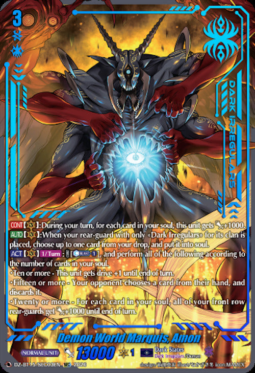 Demon World Marquis, Amon (DZ-BT15/SEC03EN) [Strike of Illusionary Shadows]