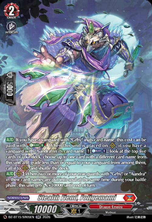 Stealth Fiend, Foligemami (DZ-BT15/SR05EN) [Strike of Illusionary Shadows]