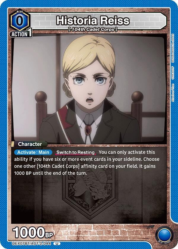 Image for Historia Reiss (044) (UEX07BT) (UEX07BT/AOT-2-044) - Union Arena