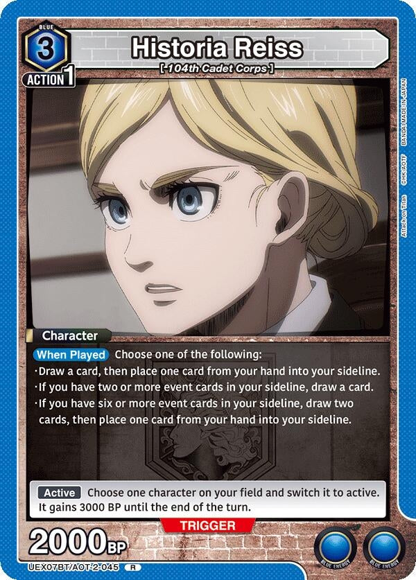 Image for Historia Reiss (045) (UEX07BT) (UEX07BT/AOT-2-045) - Union Arena