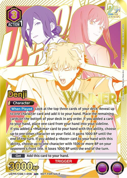 Image for Denji (008) (Winner) (UEPR) (UEPR/CSM-1-008) - Union Arena