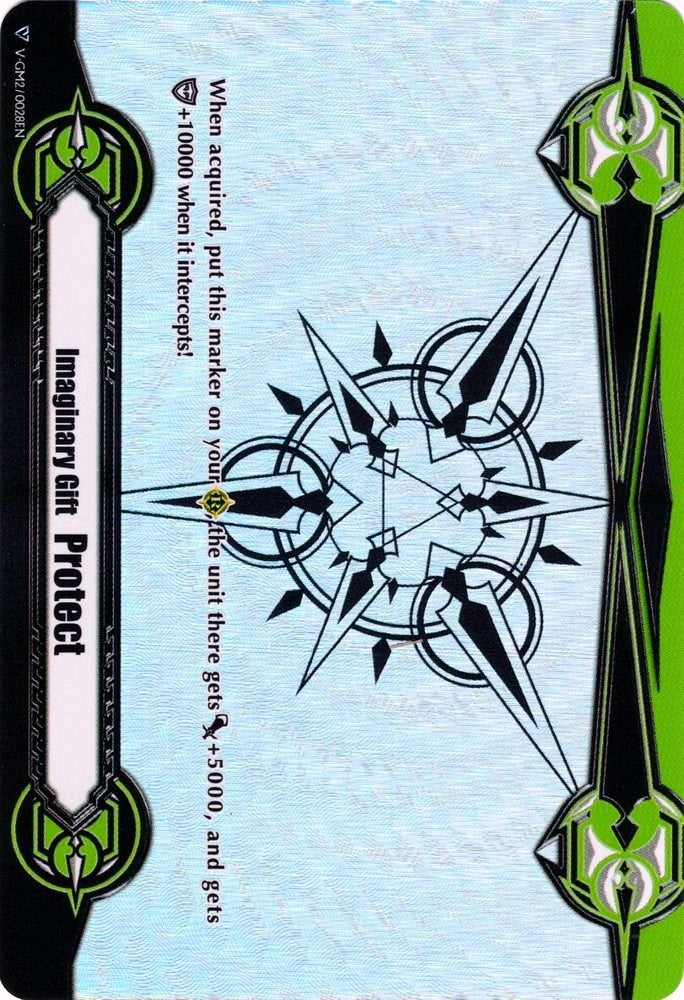 Imaginary Gift [Protect II] (V-GM2/0028EN) [Gift Markers]