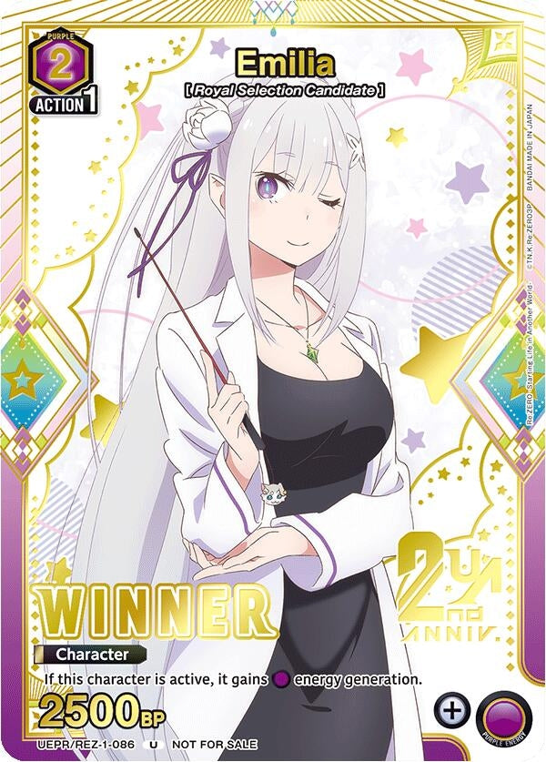 Image for Emilia (086) (Winner) (UEPR) (UEPR/REZ-1-086) - Union Arena