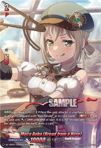 Moca Aoba [Bread from a Hero] (DZ-TBP01/GBPR+07EN) [BanG Dream! Girls Band Party!]
