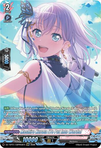 Mashiro Kurata [To Put Into Words] (DZ-TBP01/GBPR58EN) [BanG Dream! Girls Band Party!]
