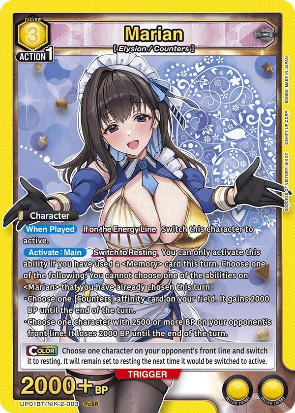 Image for Marian (UP01BT) (UP01BT/NIK-2-003) - Union Arena