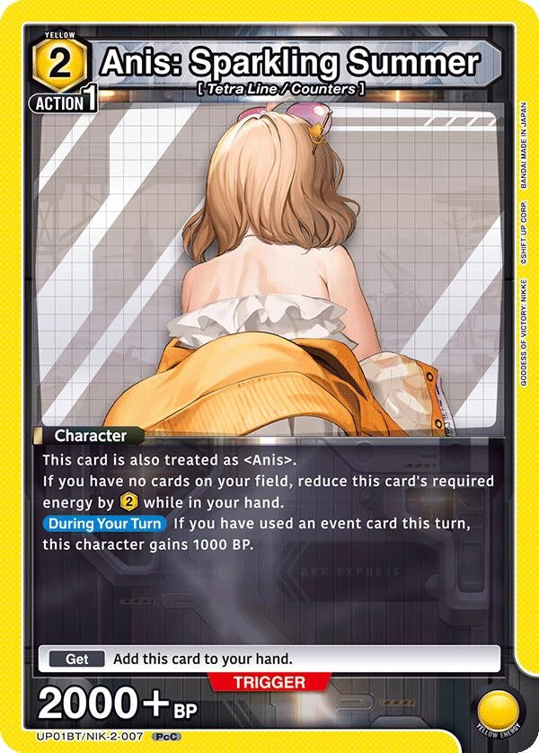 Image for Anis: Sparkling Summer (007) (UP01BT) (UP01BT/NIK-2-007) - Union Arena