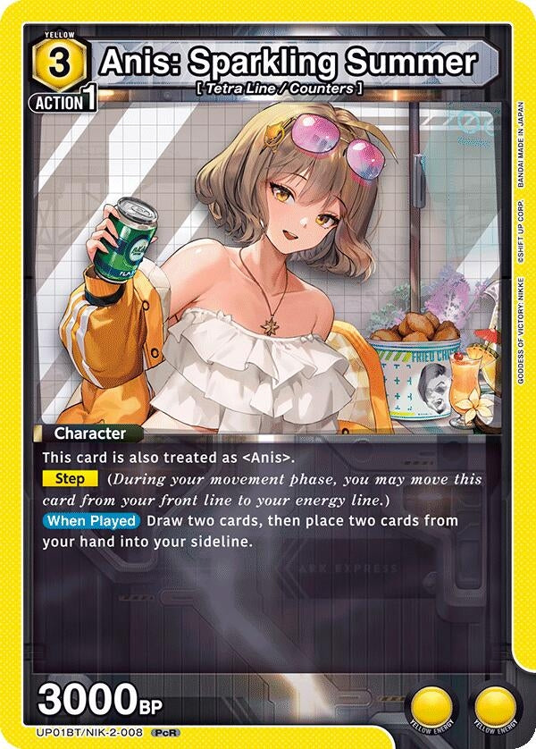 Image for Anis: Sparkling Summer (008) (UP01BT) (UP01BT/NIK-2-008) - Union Arena