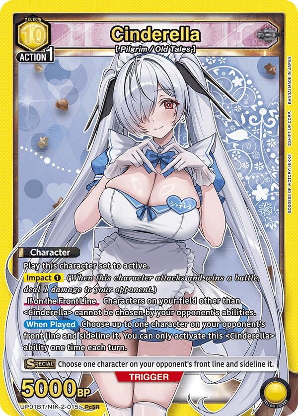 Image for Cinderella (015) (UP01BT) (UP01BT/NIK-2-015) - Union Arena