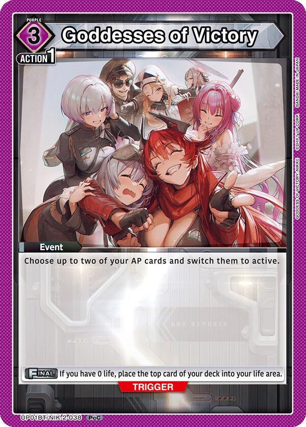 Image for Goddesses of Victory (UP01BT) (UP01BT/NIK-2-038) - Union Arena