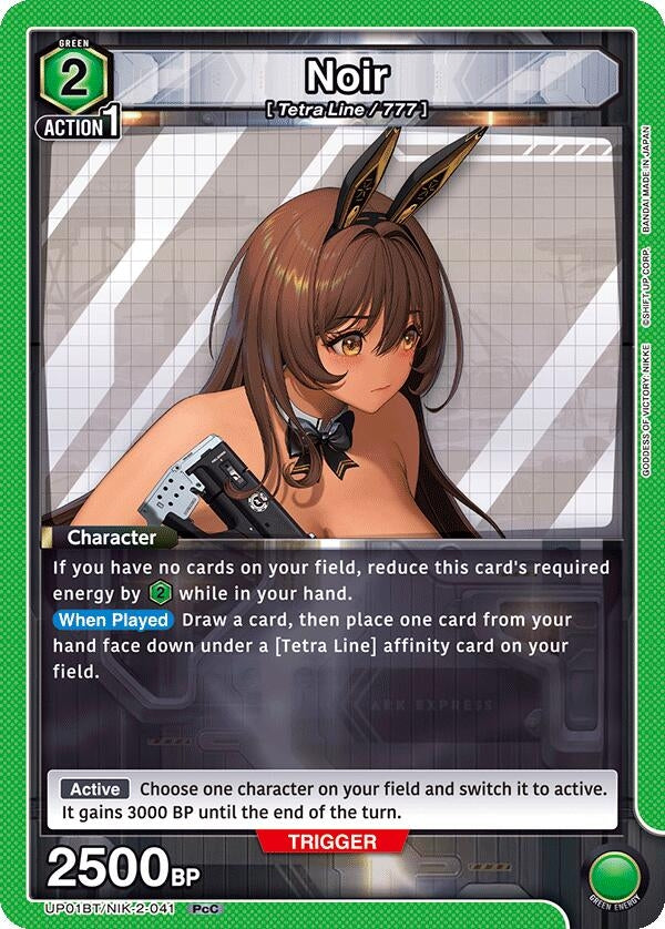 Image for Noir (UP01BT) (UP01BT/NIK-2-041) - Union Arena