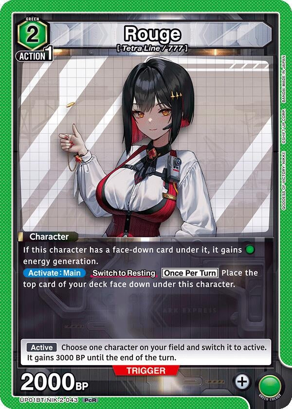 Image for Rouge (UP01BT) (UP01BT/NIK-2-043) - Union Arena