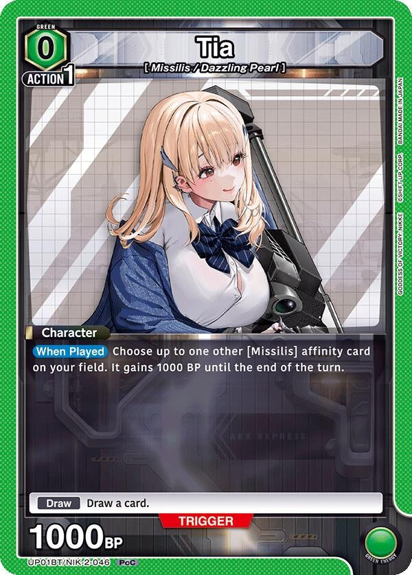 Image for Tia (UP01BT) (UP01BT/NIK-2-046) - Union Arena