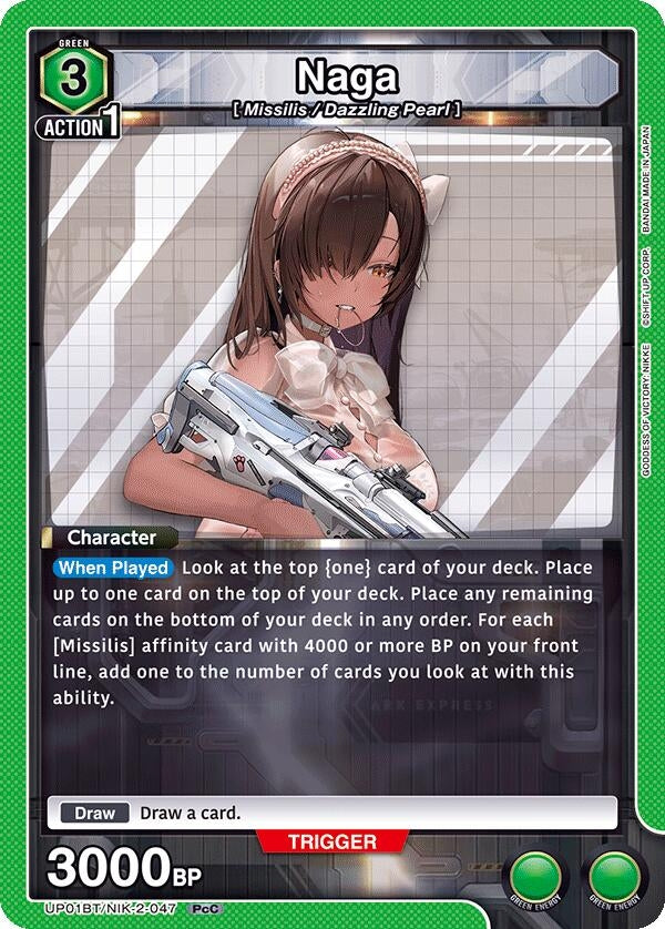 Image for Naga (UP01BT) (UP01BT/NIK-2-047) - Union Arena
