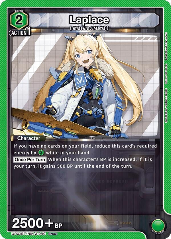 Image for Laplace (049) (UP01BT) (UP01BT/NIK-2-049) - Union Arena