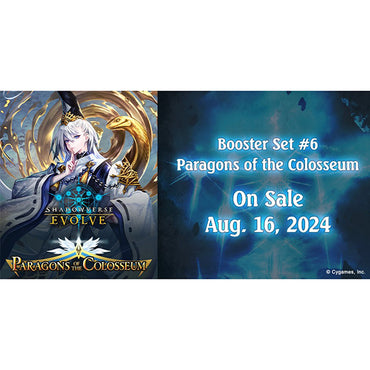 Shadowverse Paragons of the Colosseum Booster Box