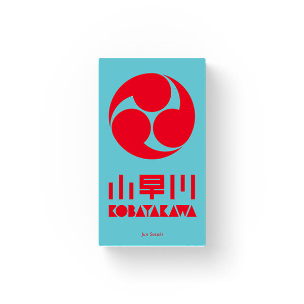 Kobayakawa