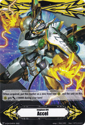 Imaginary Gift [Accel] // [Imaginary Gift [Accel II] Double-sided Gift Marker - Ethics Buster (V-GM/0149EN 2022) [Gift Markers]