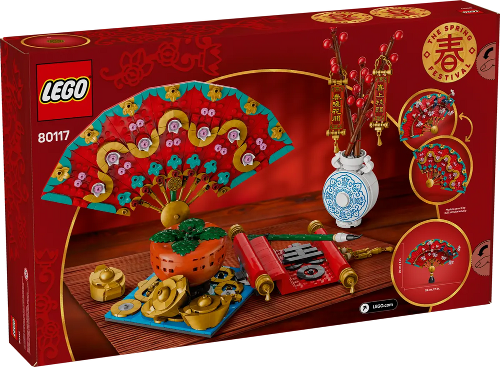 LEGO Good Fortune 80117