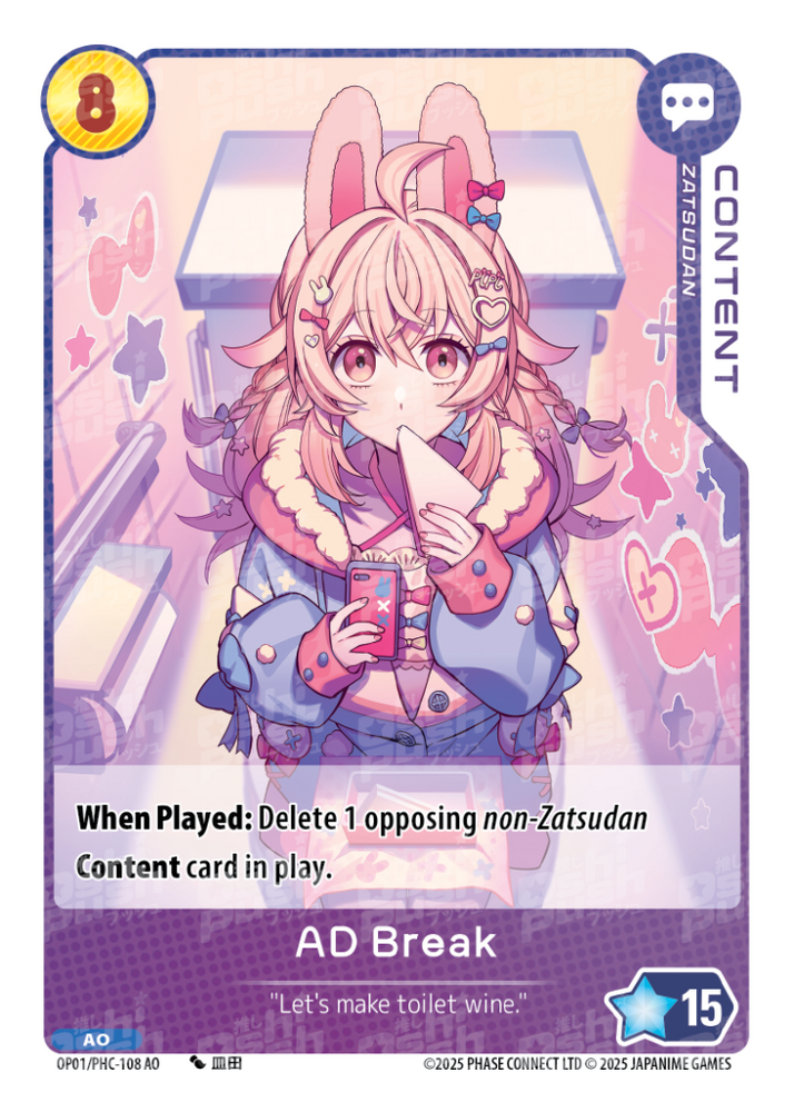 AD Break (OP01-108)