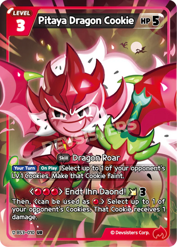 Pitaya Dragon Cookie (BS3-010) UR [Age of Heroes and Kingdoms]