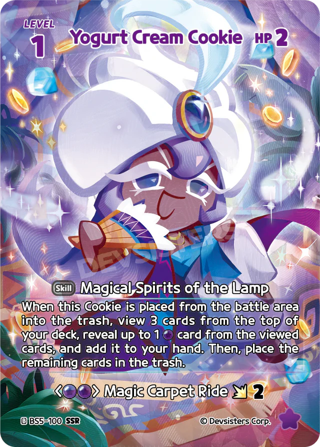 Yogurt Cream Cookie (BS5-100) SSR [Operation Timeguard]
