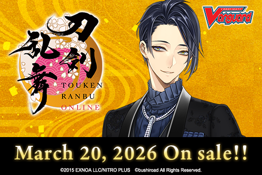 Cardfight!! Vanguard Title Booster 02: Touken Ranbu ONLINE 2025 Booster Pack