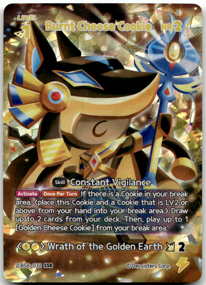 Burnt Cheese Cookie (BS8-032) SSR