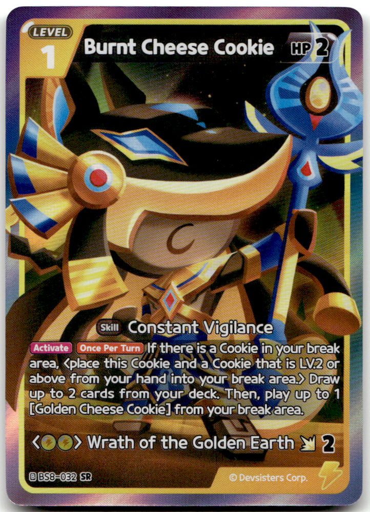 Burnt Cheese Cookie (BS8-032) SR