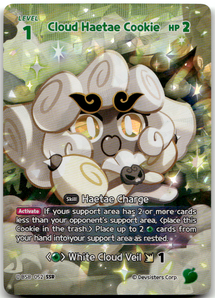 Cloud Haetae Cookie (BS8-052) SSR
