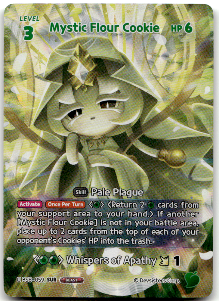 Mystic Flour Cookie (BS8-059) SUR