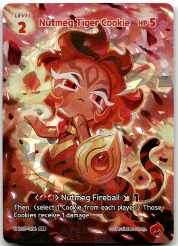 Nutmeg Tiger Cookie (BS8-006) SSR