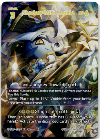 Shadow Milk Cookie (BS9-030) SUR