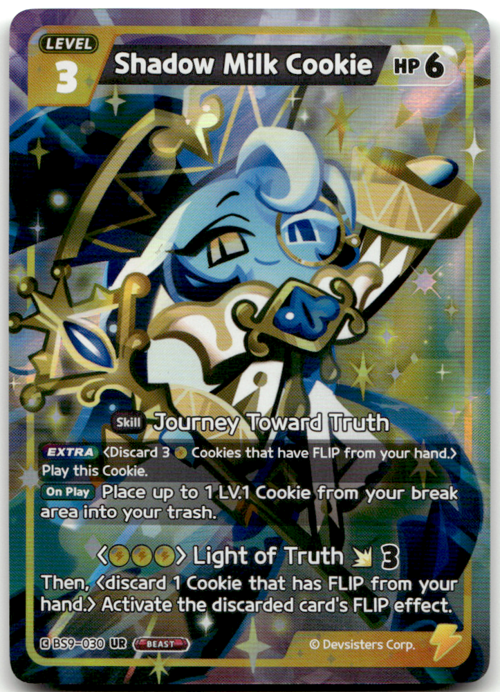 Shadow Milk Cookie (BS9-030) UR