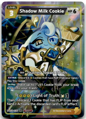 Shadow Milk Cookie (BS9-030) UR