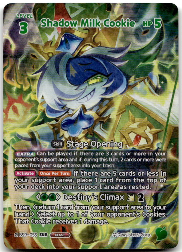 Shadow Milk Cookie (BS9-055) SUR