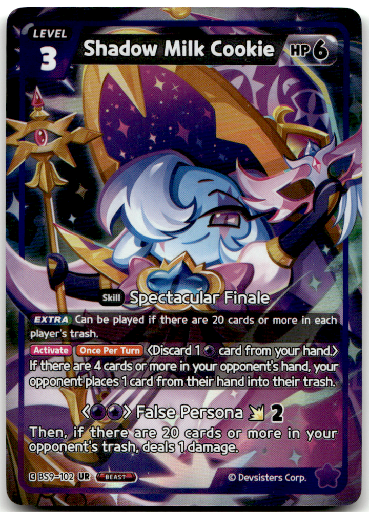 Shadow Milk Cookie (BS9-102) UR