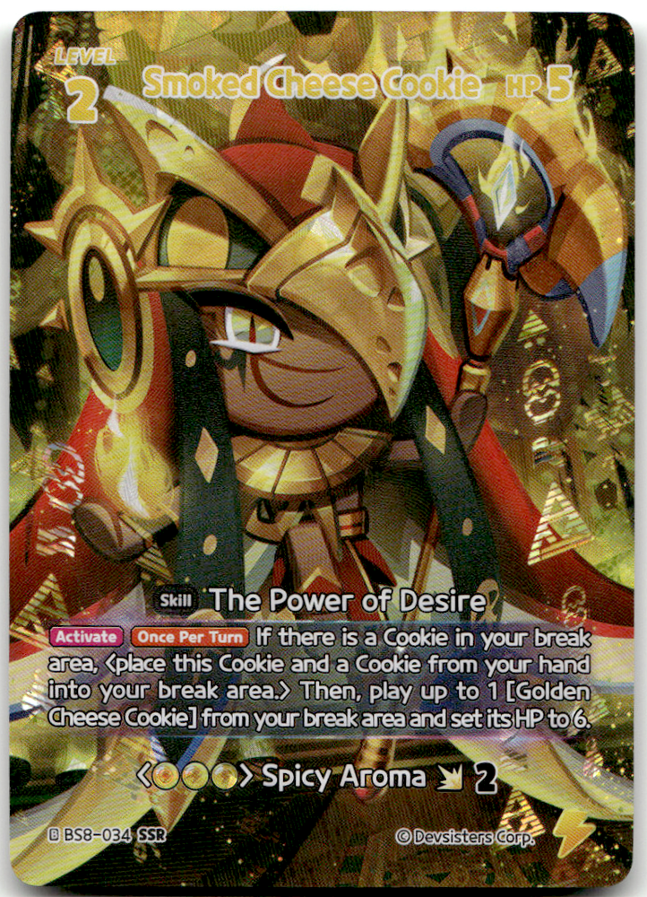 Smoked Cheese Cookie (BS8-034) SSR
