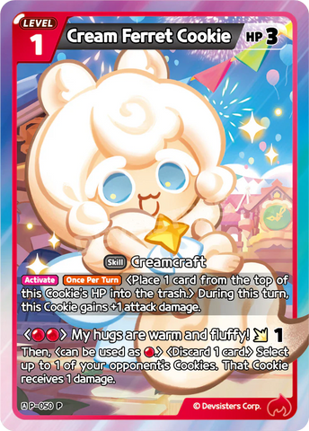 Cream Ferret Cookie (P-050) P